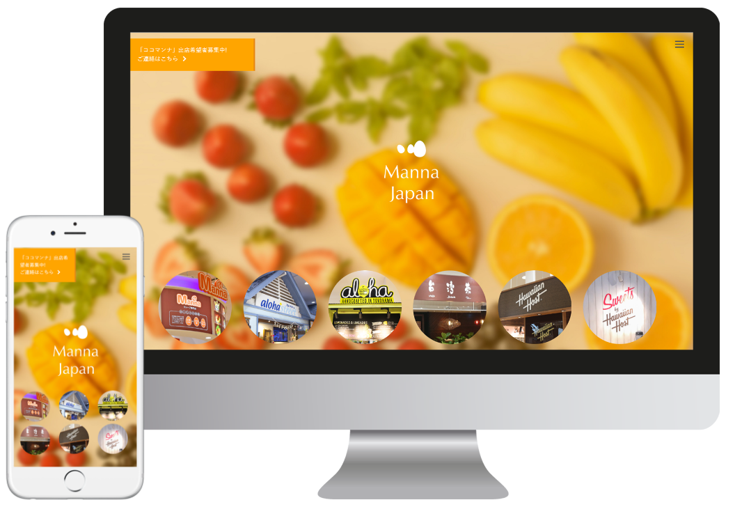 マンナジャパン